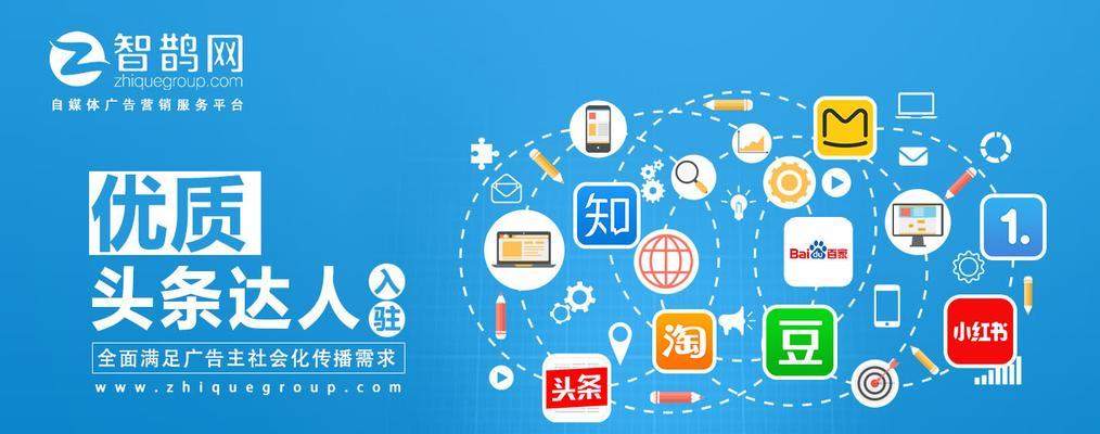 如何入门自媒体（从零开始）