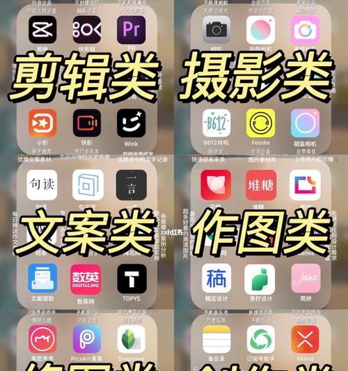 免费自媒体工具推荐（提高自媒体运营效率）