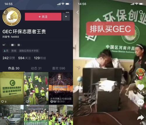 如何在抖音上进行广告推广（学会以下15个步骤）