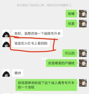 在小红书开店需要缴纳费用吗（小红书开店费用详解）