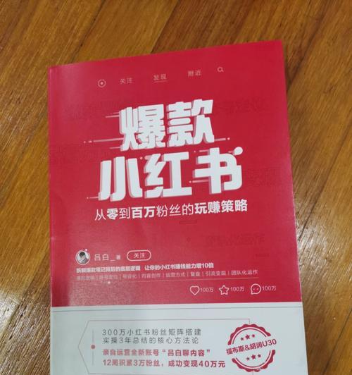 在小红书开店需要缴纳费用吗（小红书开店费用详解）