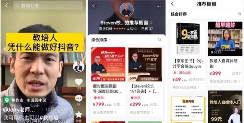 直播卖化妆品，如何轻松赚钱（从选品到营销）