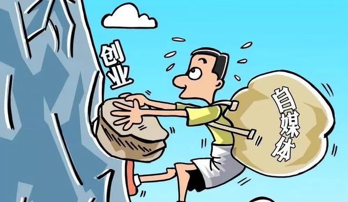 探讨二次创作中不侵犯版权的方法（从法律和道德两方面分析）