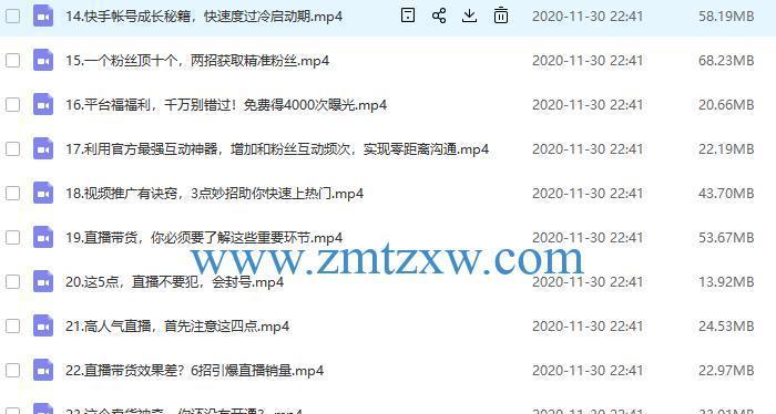快手作品发布赚钱攻略（快速上手）