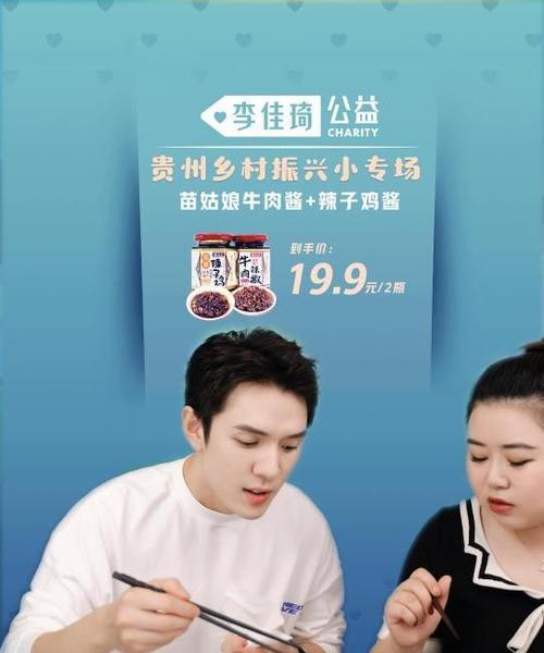 直播带货（直播带货发展现状）