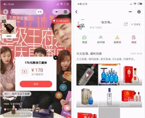 直播带货平台盛行，传统电商受挑战（探究直播带货的背景、特点及相关平台）