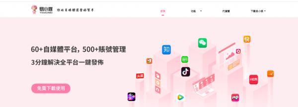 直播间互动软件的必要性（提高直播体验的重要工具）