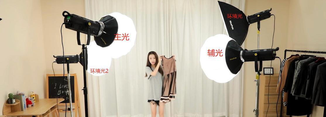 直播间留人攻略（如何让观众爱上你的直播间）