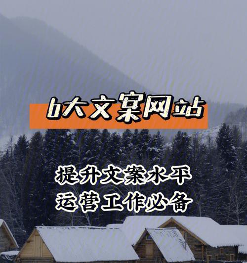 如何提高文章写作效率（利用自动写文案软件）