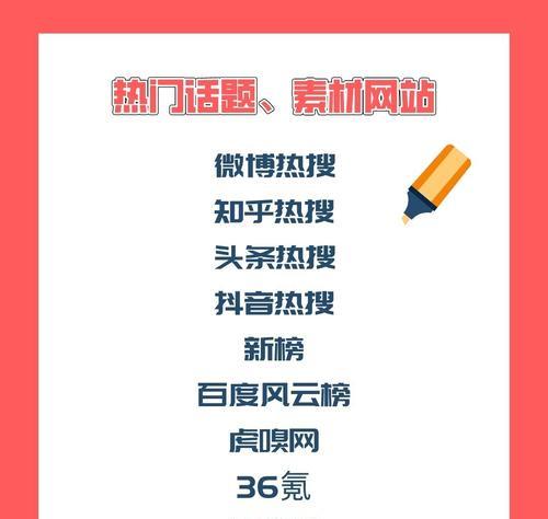 自媒体工具大比拼（用这些工具）