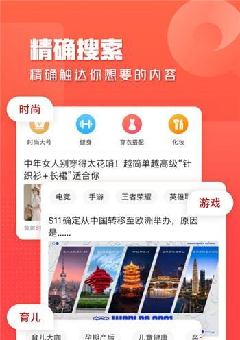 自媒体平台app测评报告（从内容质量）