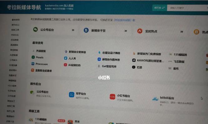 自媒体平台app测评报告（从内容质量）