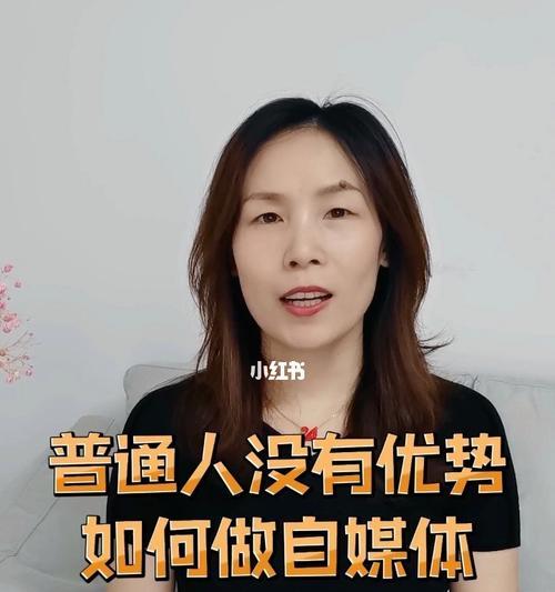 健康饮食自媒体