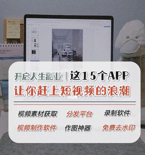 自媒体视频剪辑学习指南（从零基础到制作高质量视频）