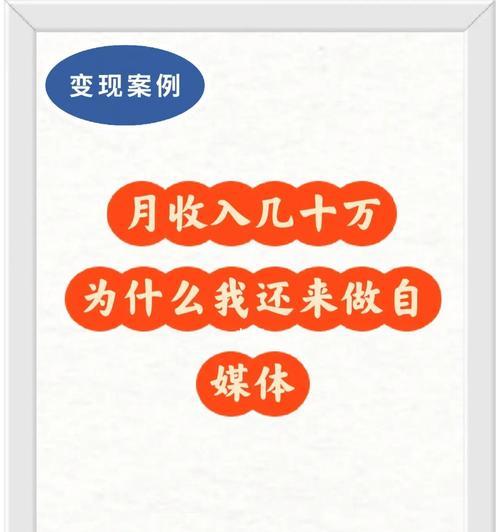 自媒体收入高吗（自媒体创作者究竟能赚多少钱）