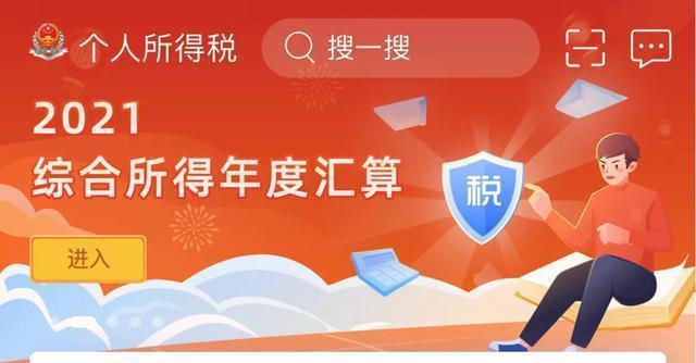 自媒体收入如何退税（解析自媒体税收政策）
