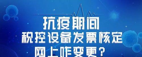 自媒体收入如何退税（解析自媒体税收政策）