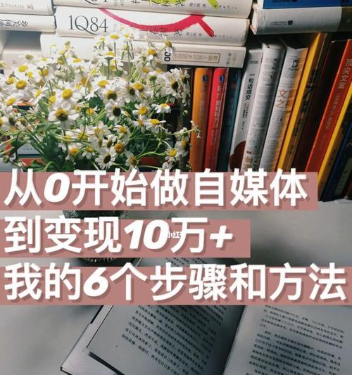 自媒体写作的秘诀（掌握）