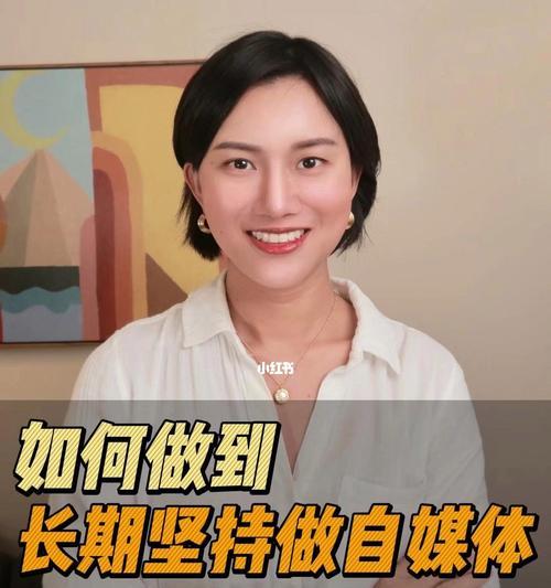 自媒体成功之道：如何赢得读者？