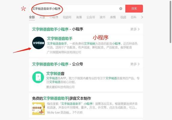 自媒体一键发布工具大揭秘（掌握这些自媒体一键发布工具）
