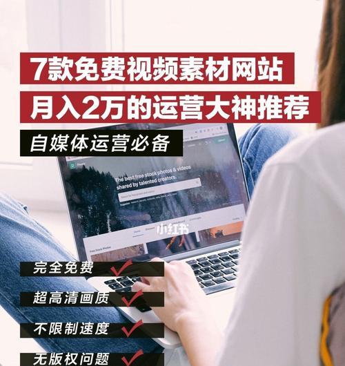 如何轻松剪辑自媒体视频（掌握这些技巧）