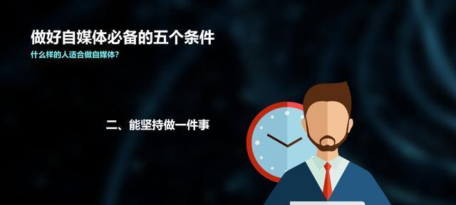 自媒体做动漫剪辑，如何制作出惊艳的效果（从素材选取到剪辑技巧）