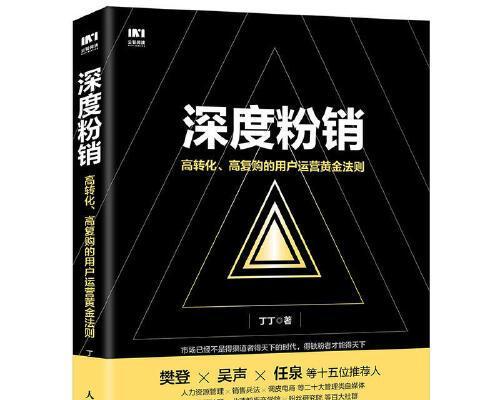 如何成为一个吸粉的博主（掌握这些技巧）