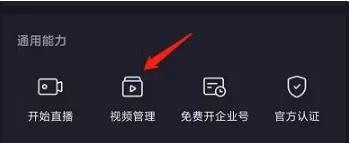 抖音平台投诉与解决（为何需要12315投诉平台）