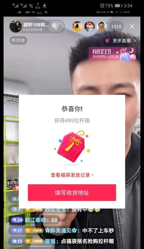 如何使用最狠的方法投诉抖音（12315举报的有效性和操作步骤详解）