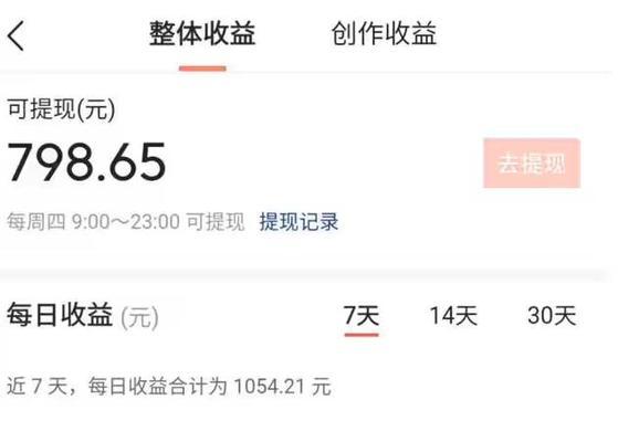 抖店评分低多少不能卖货（如何提高抖店评分）