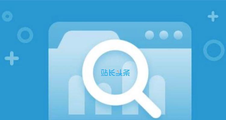 如何让搜索引擎更快收录你的主题文章（使用有效的优化策略提高文章曝光率）
