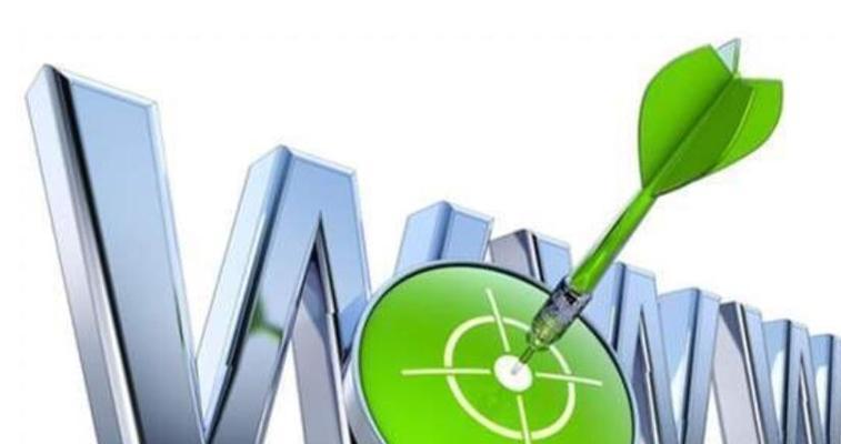 提高网站转化率的绝佳方法（15个实用技巧助力你的网站提升转化率）