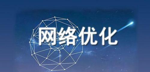 揭秘网站收录不稳定的原因（分析网络爬虫和网站性能等关键因素）