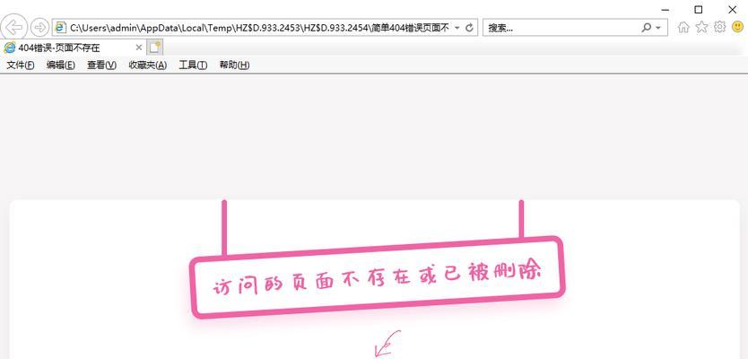 如何让404页面成为网站的宝藏（如何让404页面成为网站的宝藏）