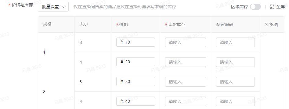 怎样用抖音介绍自己的店铺（抖音小店铺营销）