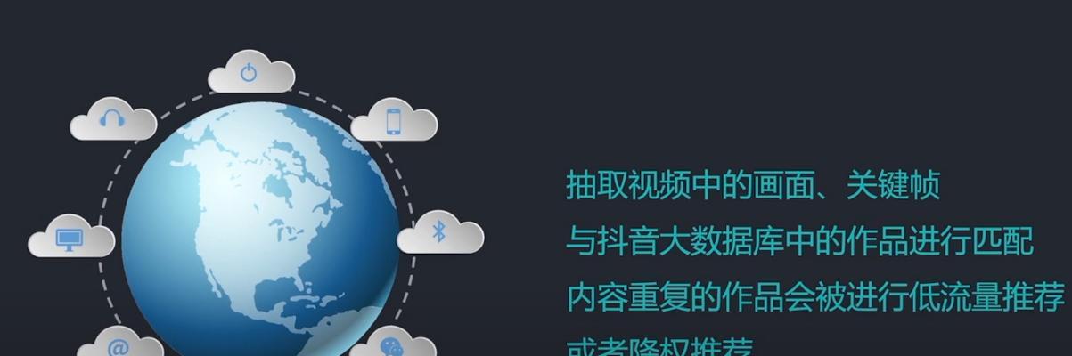 如何进入下一个流量池——抖音营销实践经验分享（15个实用技巧帮你提升抖音视频流量）
