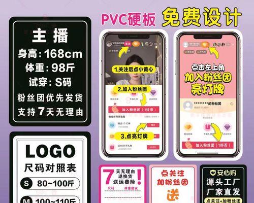 抖音粉丝灯牌级别大揭秘