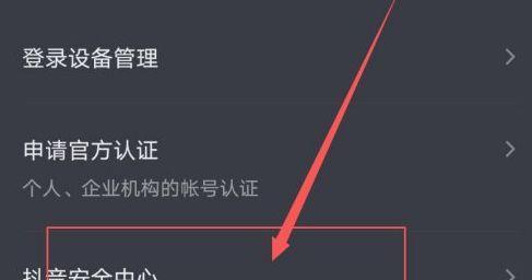 抖音私信功能详解（如何向别人发送私信）