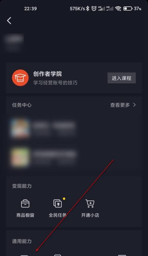 如何成为一名优秀的抖音直播主（掌握这些技巧）