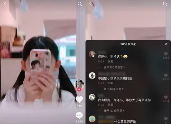 抖音帐号封禁解封机制详解（抖音账号被封后如何自救）
