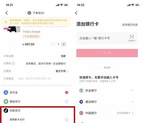 抖音找红包攻略揭秘（如何分得4亿红包）