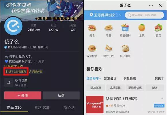 抖音直播间小黄车怎么上链接（教你实现小黄车上链接）