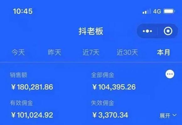 抖音直播卖食品需要什么资质（了解抖音直播卖食品的相关规定及要求）
