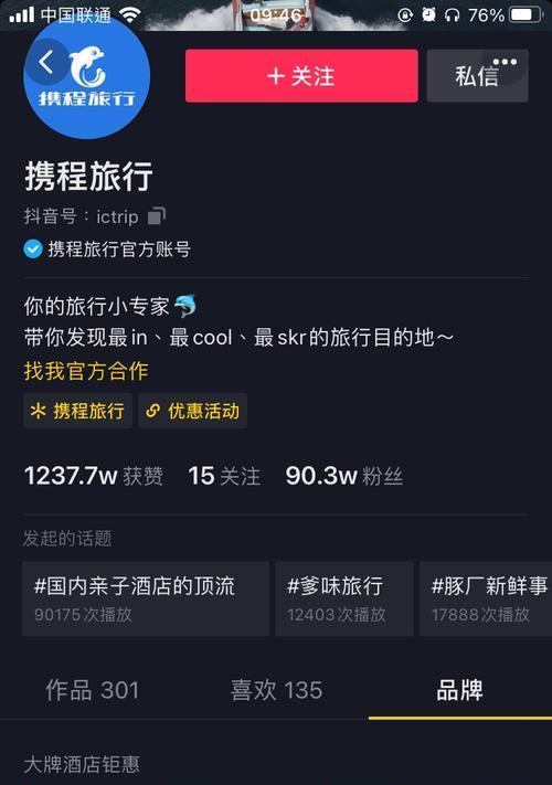 抖音直播违规几次会禁播（解析抖音直播禁播规则）