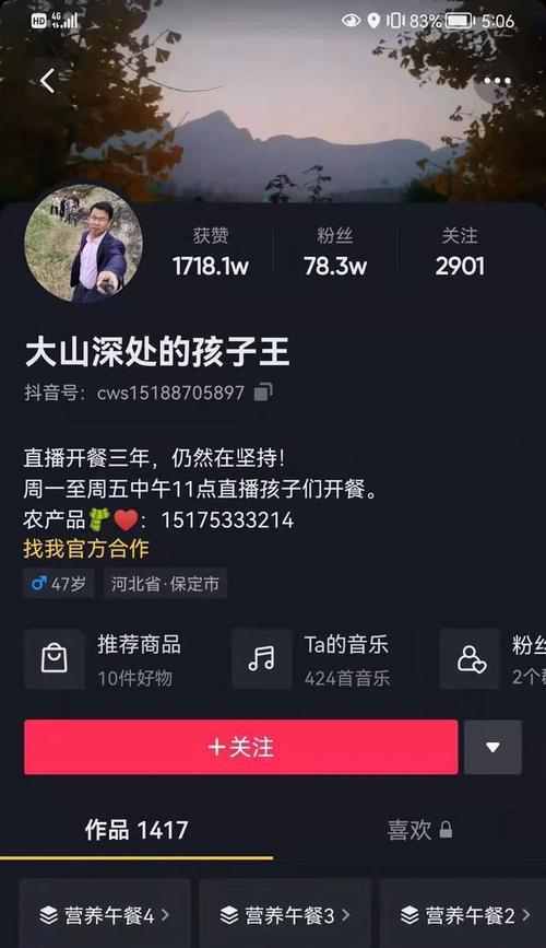揭秘抖音走质检是否真实可靠（真相大白！抖音走质检）