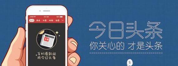 揭秘抖音最火歌曲搜索技巧（掌握这些技巧）