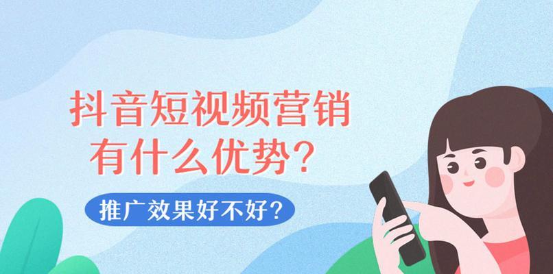 抖音作品审核的奥秘（作品审核是否影响抖音热门）