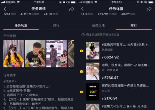 抖音作品收益计算方式解析（了解抖音作品收益的计算方式）