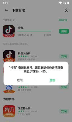 抖音作品隐藏点赞，改变用户互动方式（抖音推出隐藏点赞功能）
