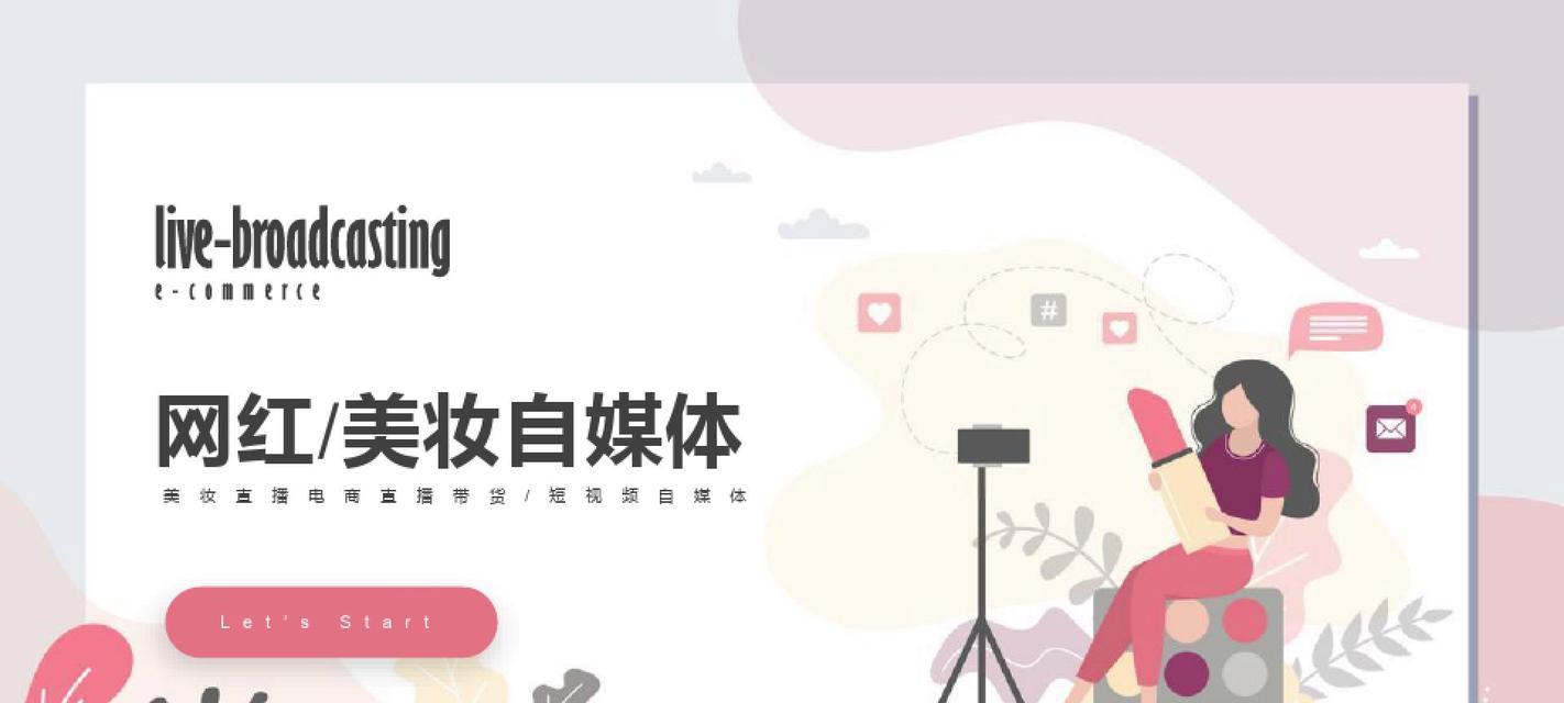 如何进行短视频内容策划（打造优质短视频内容的15个关键点）
